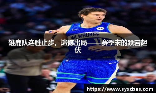3377体育官网