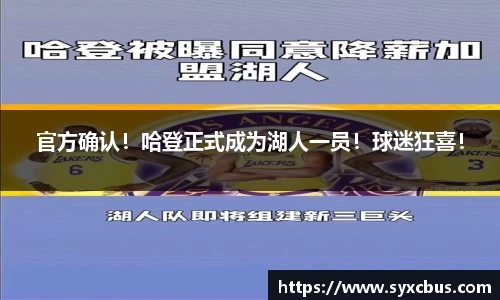 3377体育官网