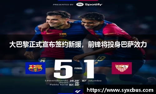 3377体育官网