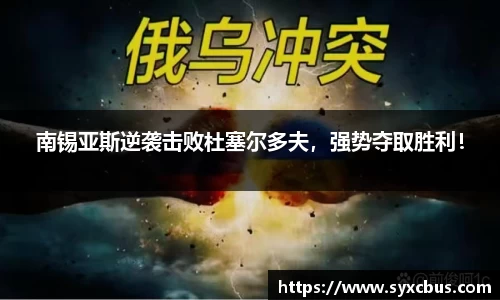 3377体育
