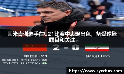3377体育APP