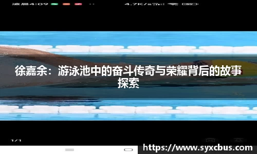 3377体育