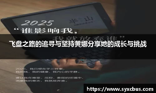 3377体育官网