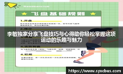 3377体育官网