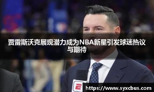 3377体育官网
