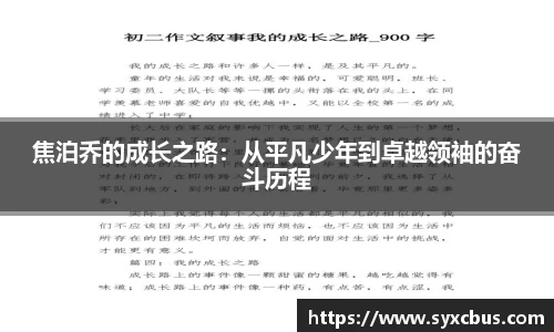 3377体育官网