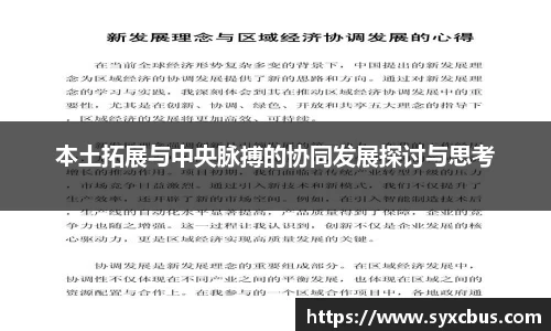 3377体育官网