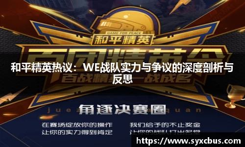 3377体育APP