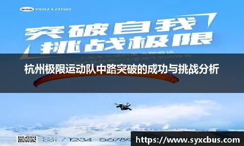 3377体育
