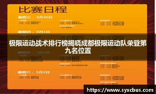 3377体育官网