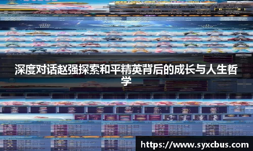 3377体育首页