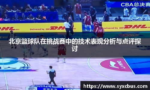 3377体育官网
