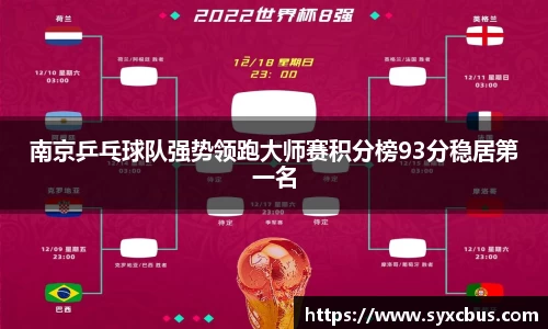 3377体育APP