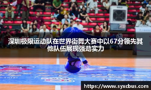 3377体育