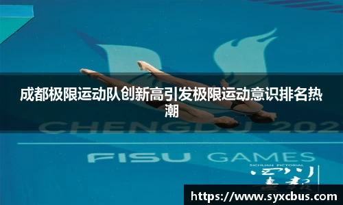 3377体育官网