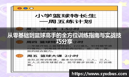 3377体育APP